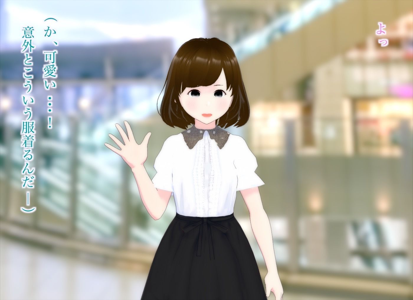 真奈episode3〜初デートでの後悔を僕は忘れることができない〜 サンプル4ページ目