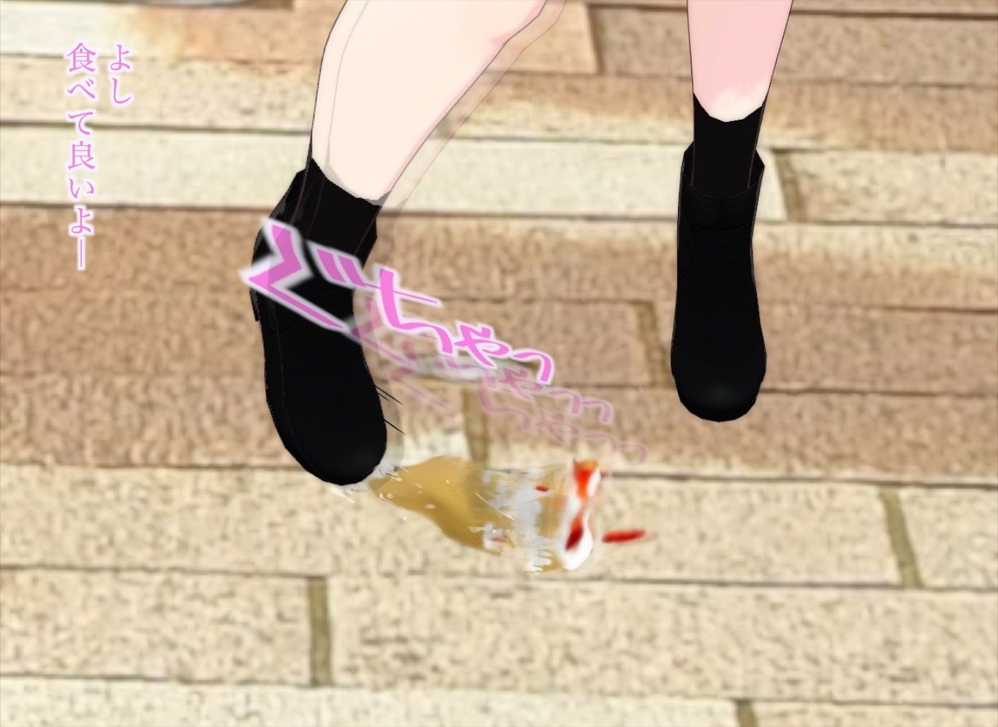 真奈episode3〜初デートでの後悔を僕は忘れることができない〜 サンプル7ページ目