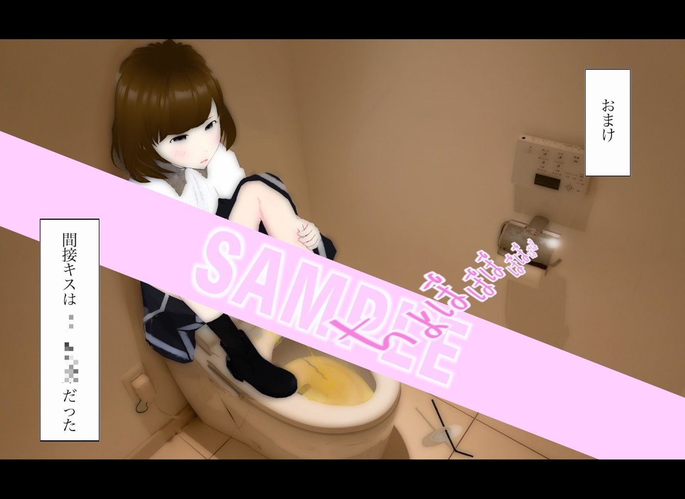 真奈episode3〜初デートでの後悔を僕は忘れることができない〜 サンプル10ページ目