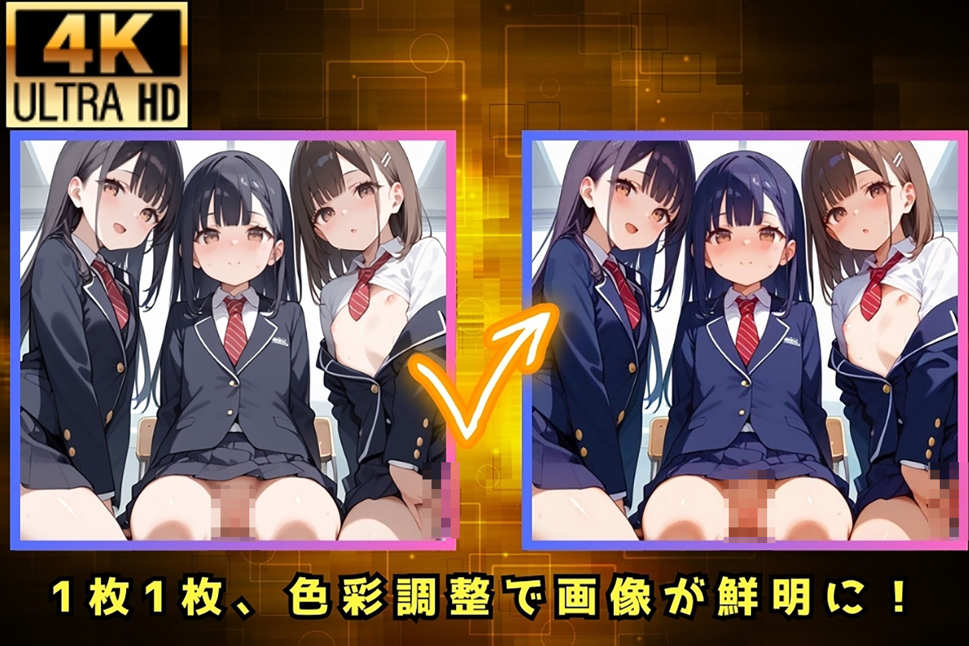 先生専用？小悪魔たちの甘い奉仕 サンプル4ページ目