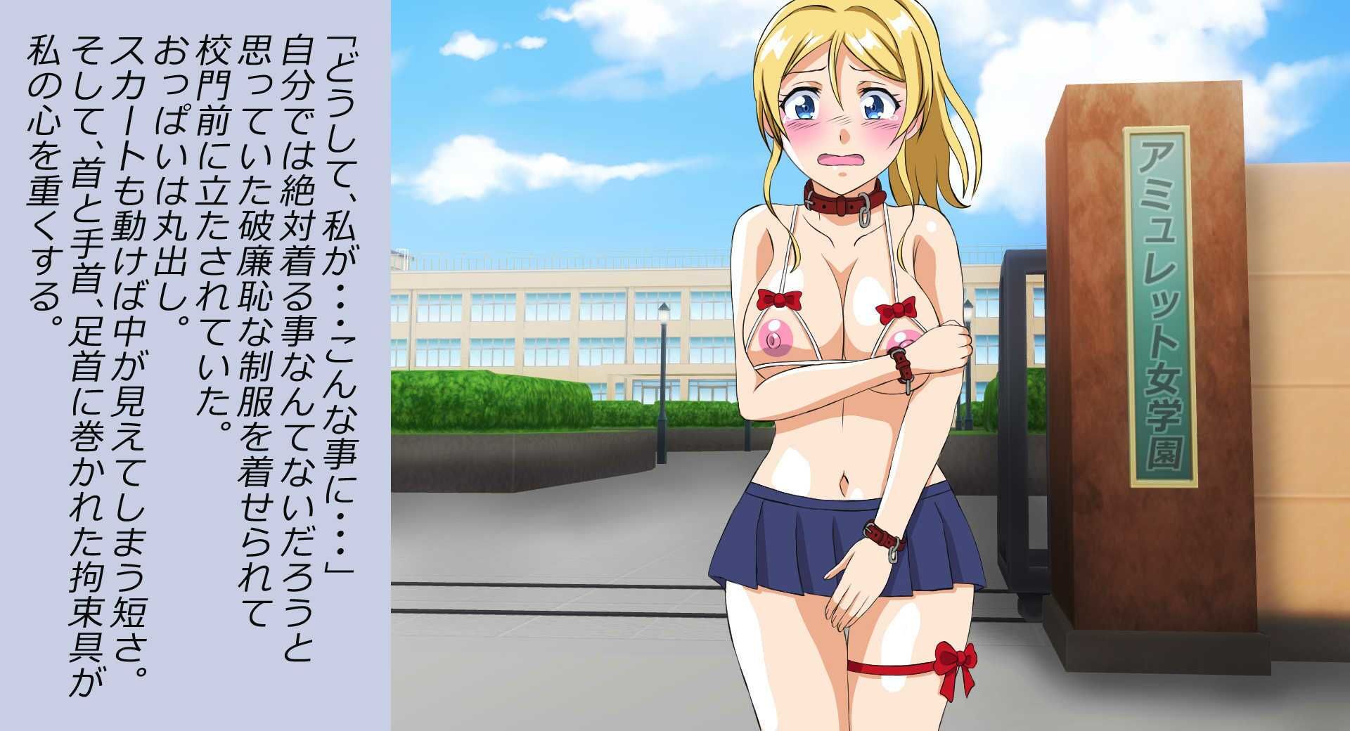 スレイブガール4 サンプル1ページ目