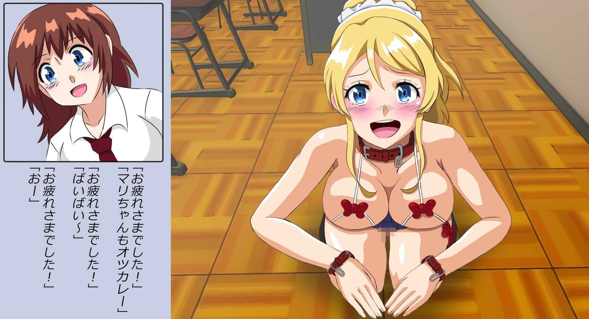 スレイブガール4 サンプル3ページ目