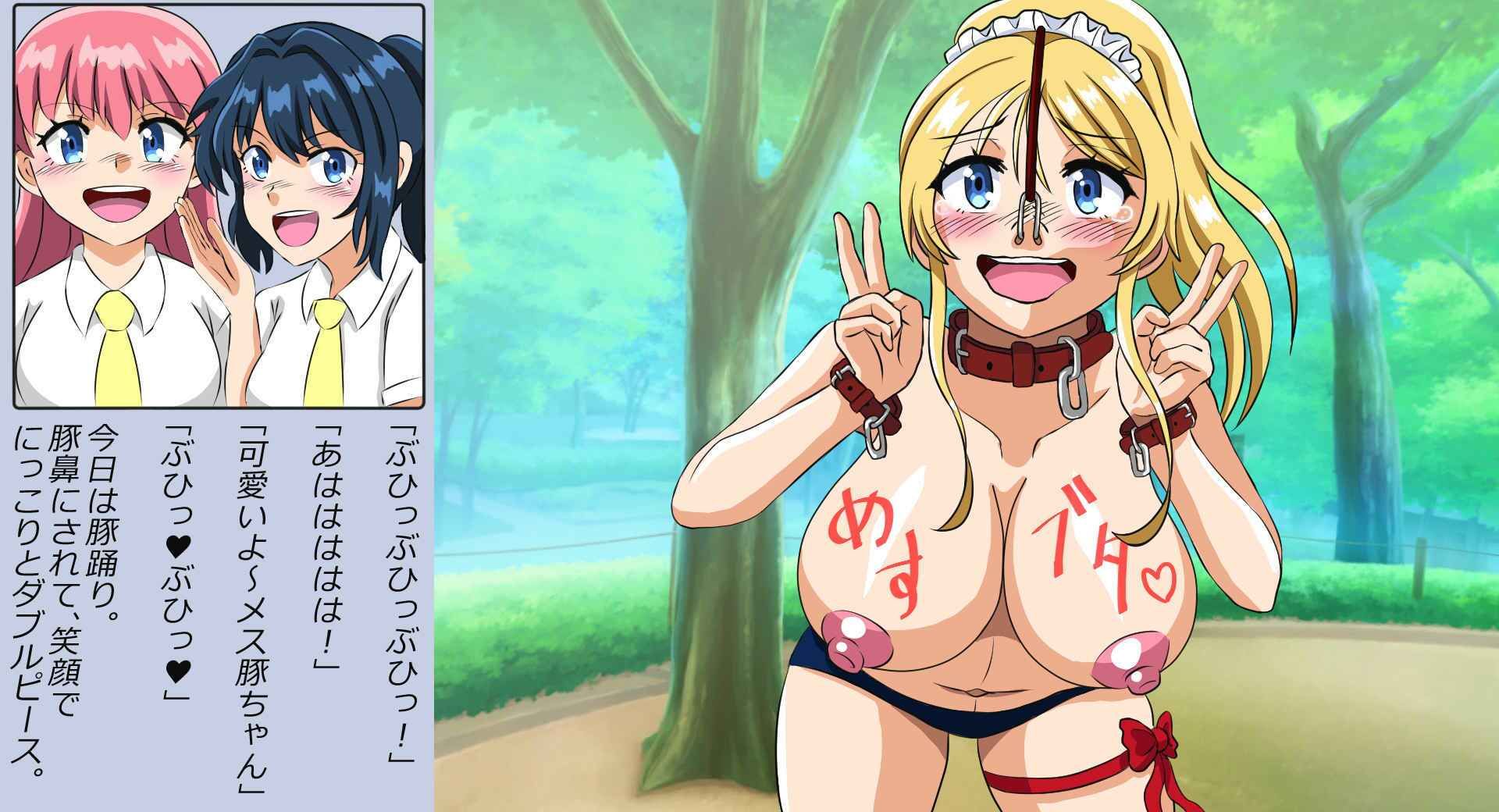 スレイブガール4 サンプル5ページ目