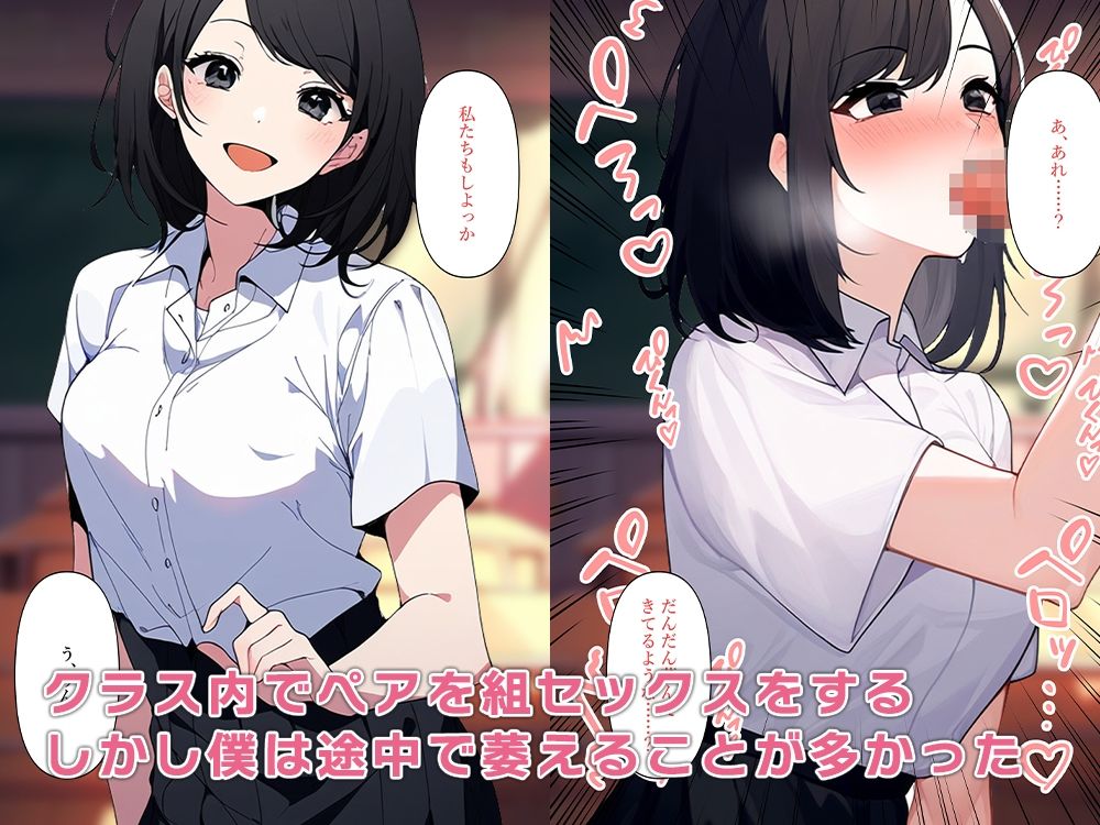 性教育が始まり人妻教師にセックスを教えてもらう サンプル2ページ目
