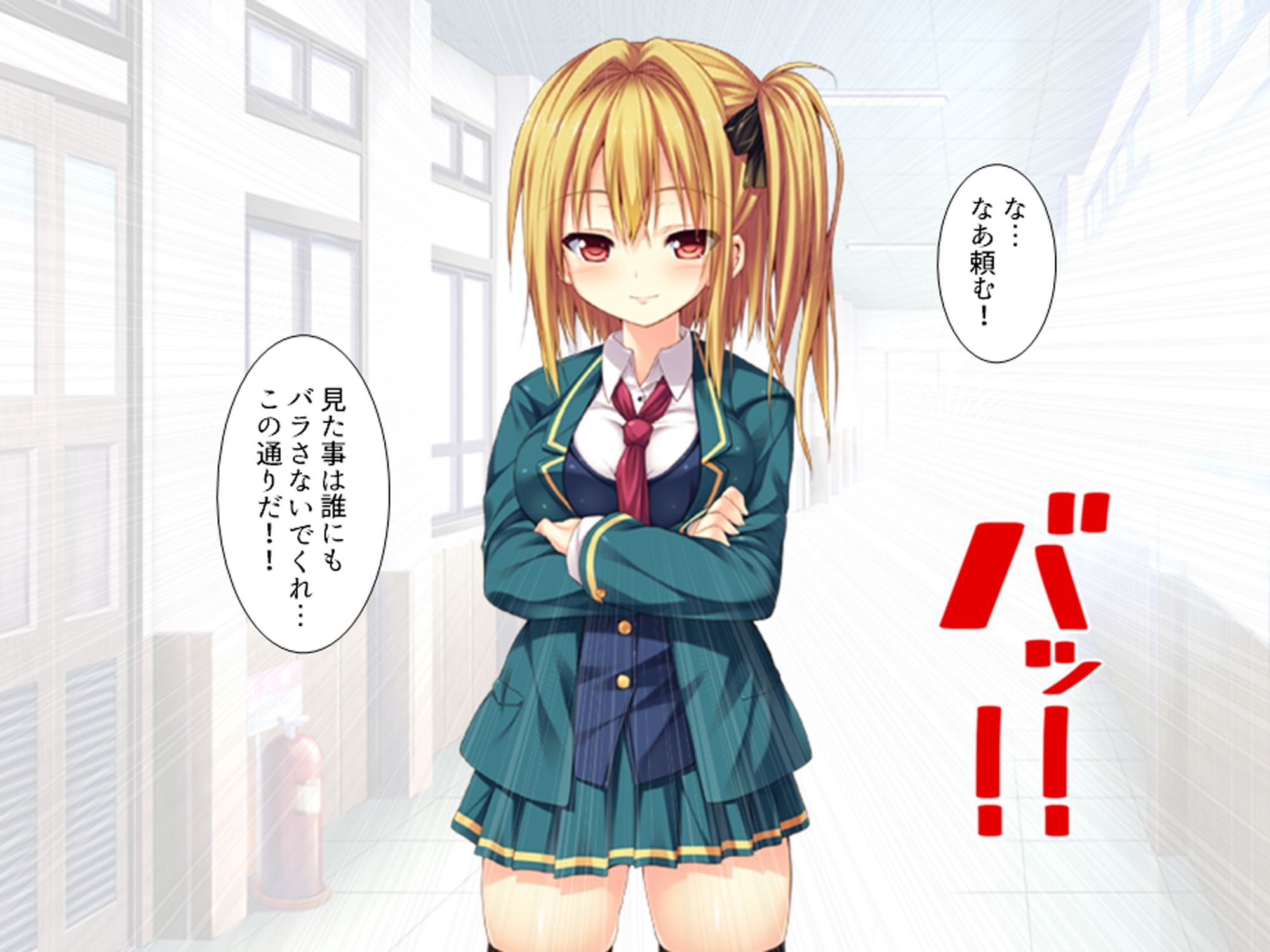 オモチャを入れて登校してきた女子にヤリたい放題してやったら… サンプル7ページ目