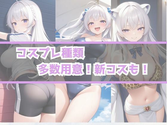 あぶないコスプレ撮影会 〜白髪J○編〜 サンプル6ページ目