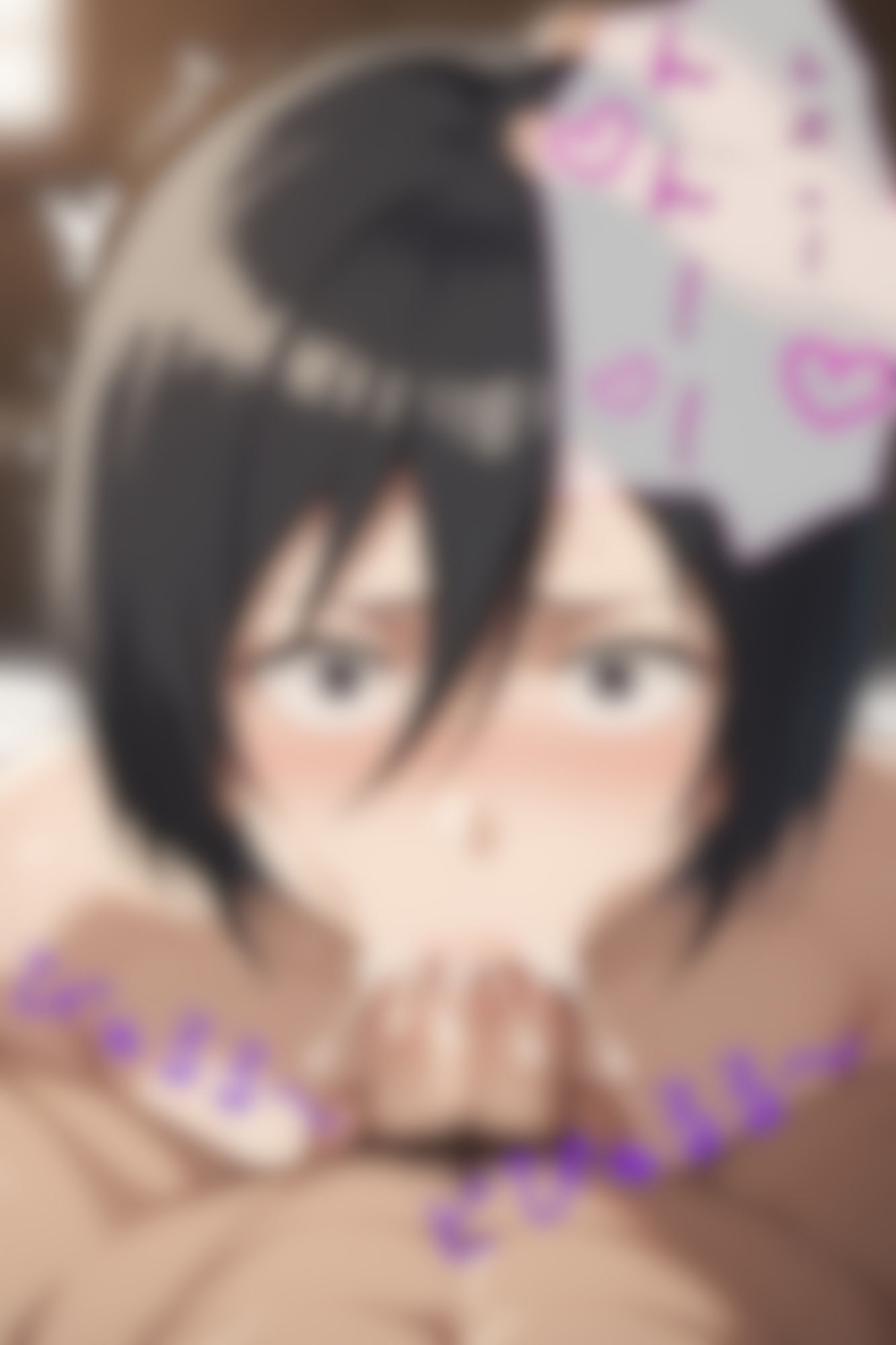 エレンと一緒ならどこへでも… サンプル6ページ目