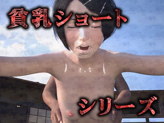 貧乳ショートの温泉淫乱バック（4K） サンプル6ページ目