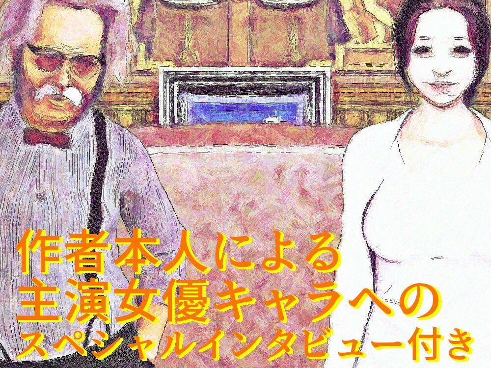 あ〜エロすぎてたまらない色気ダダ漏れ熟女ママ ロリ代行サービスはじめました サンプル8ページ目