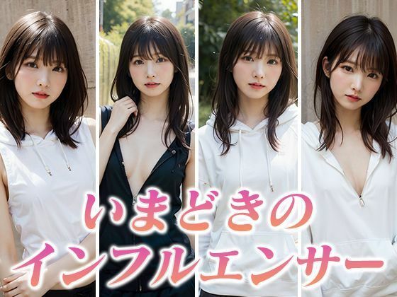 ストリートスナップ【街中美女の裸姿】 サンプル3ページ目