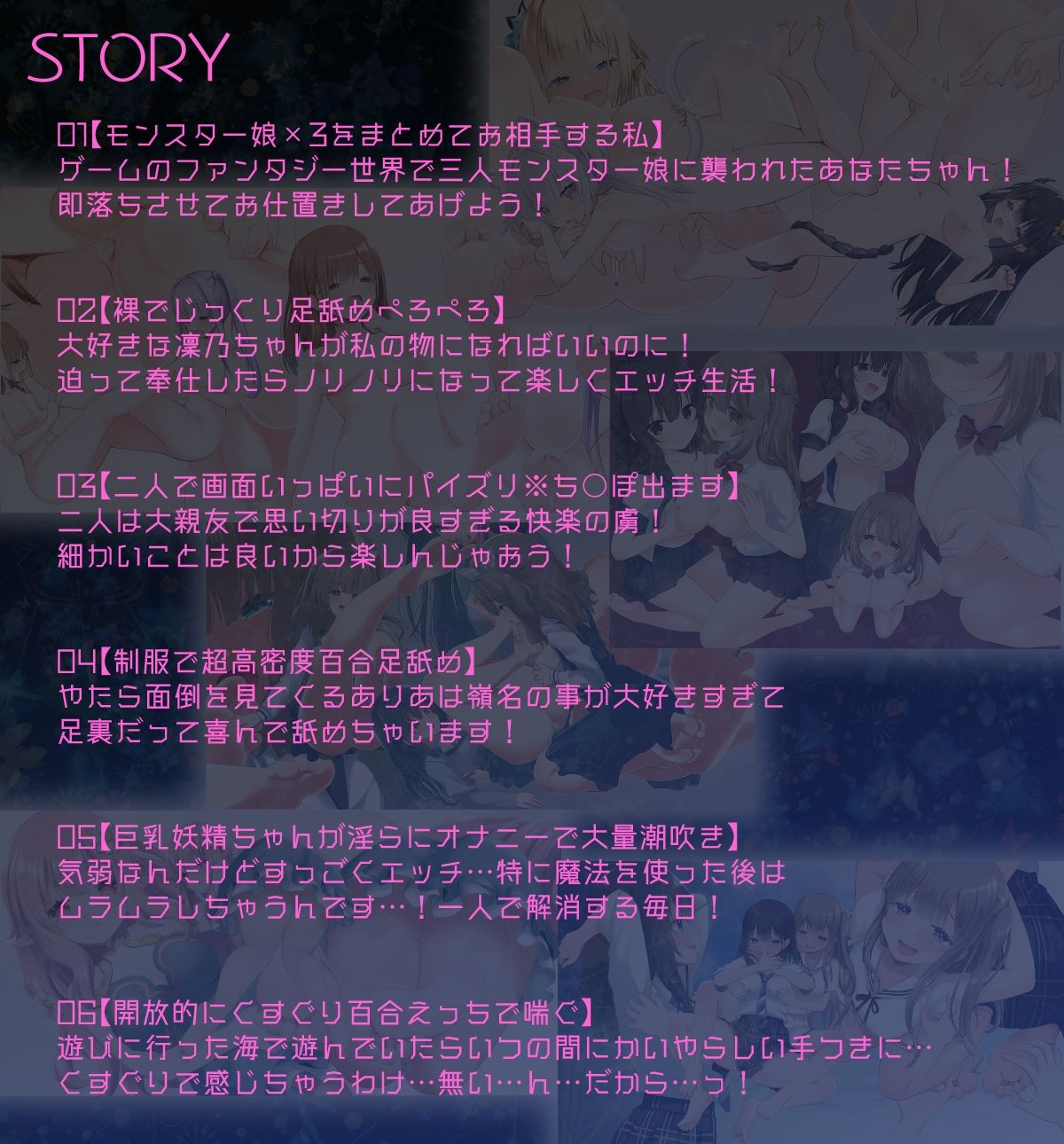 【みっちり動画】画面いっぱいにおっぱい！足裏！ずーっと見れちゃうアニメ集DX サンプル4ページ目