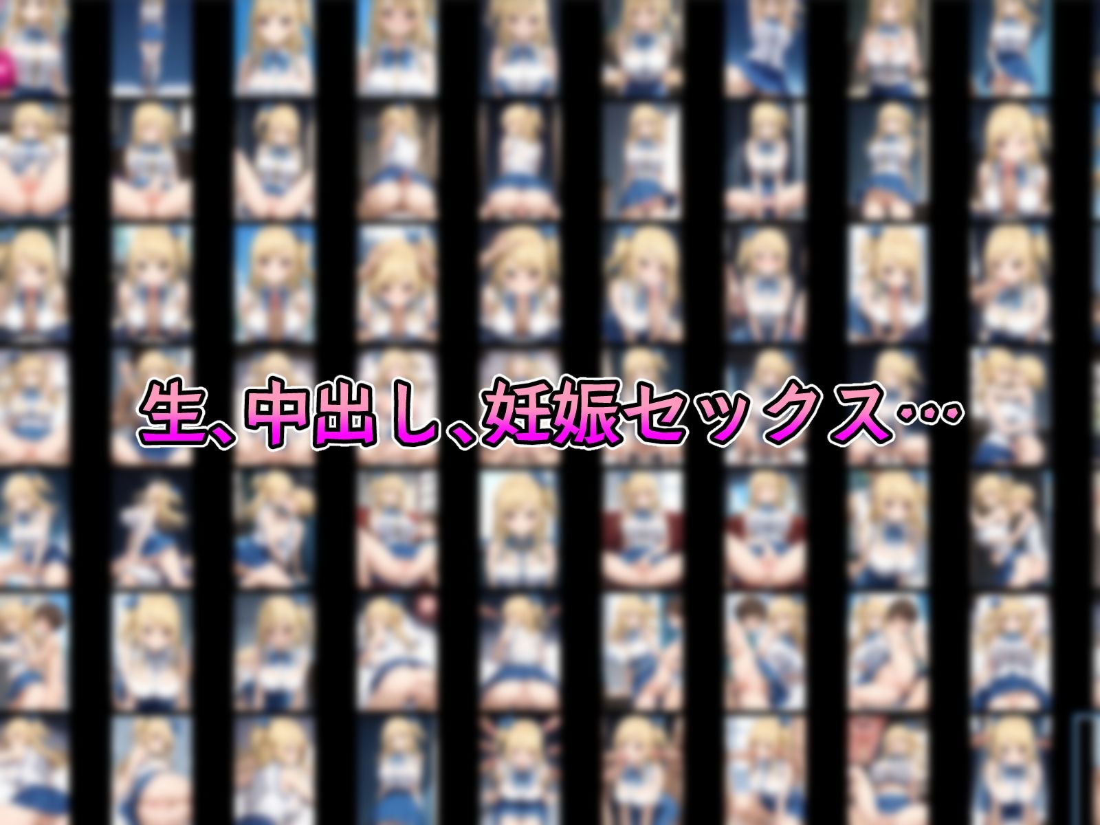催●中出し孕ませ妊娠ヒロイン ルー〇ィ ウェ〇ディ エ〇ザ カ〇 ジュビ〇 サンプル2ページ目