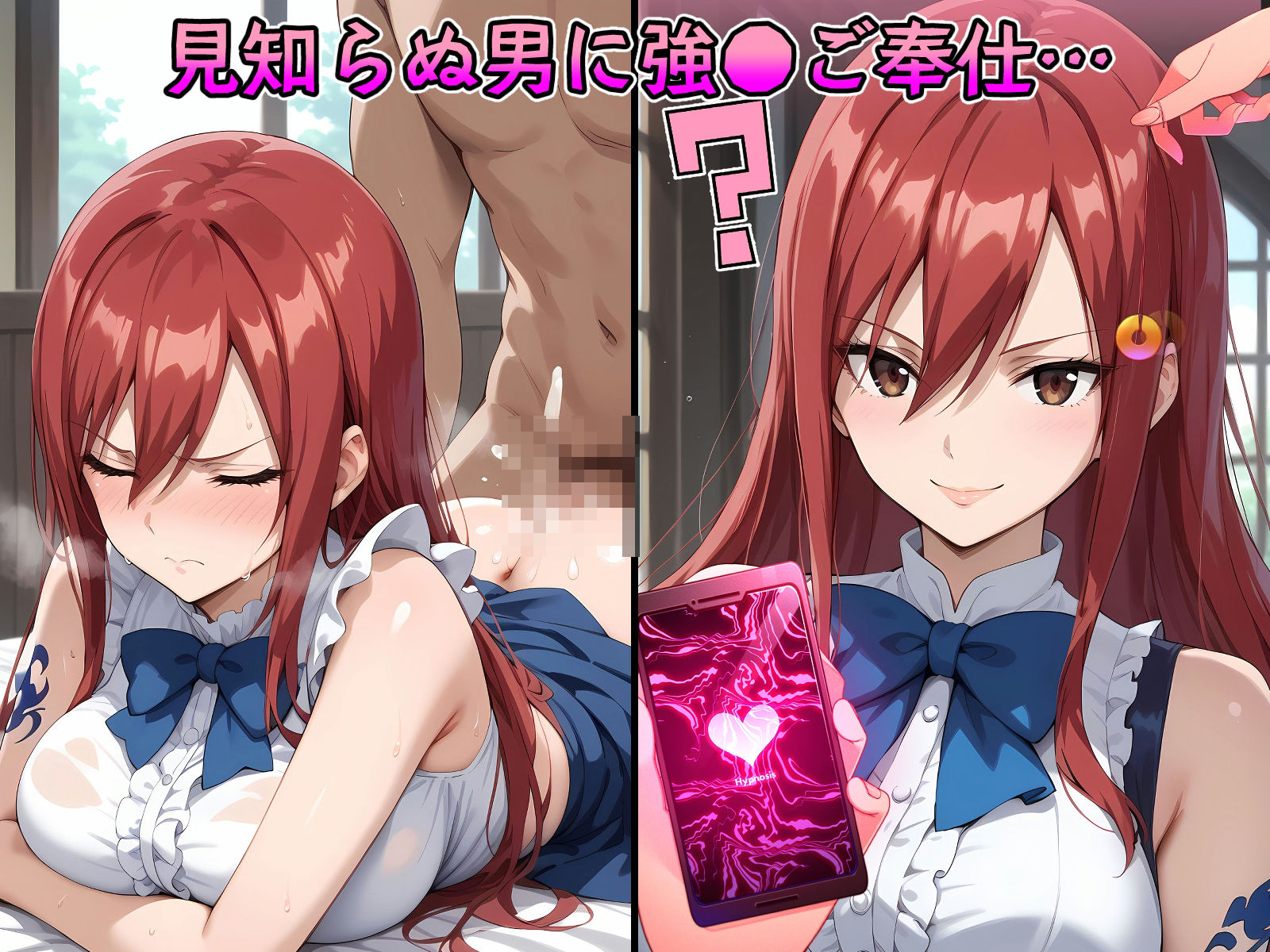 催●中出し孕ませ妊娠ヒロイン ルー〇ィ ウェ〇ディ エ〇ザ カ〇 ジュビ〇 サンプル3ページ目