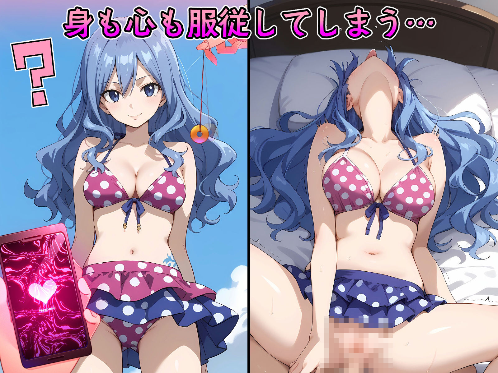 催●中出し孕ませ妊娠ヒロイン ルー〇ィ ウェ〇ディ エ〇ザ カ〇 ジュビ〇 サンプル7ページ目