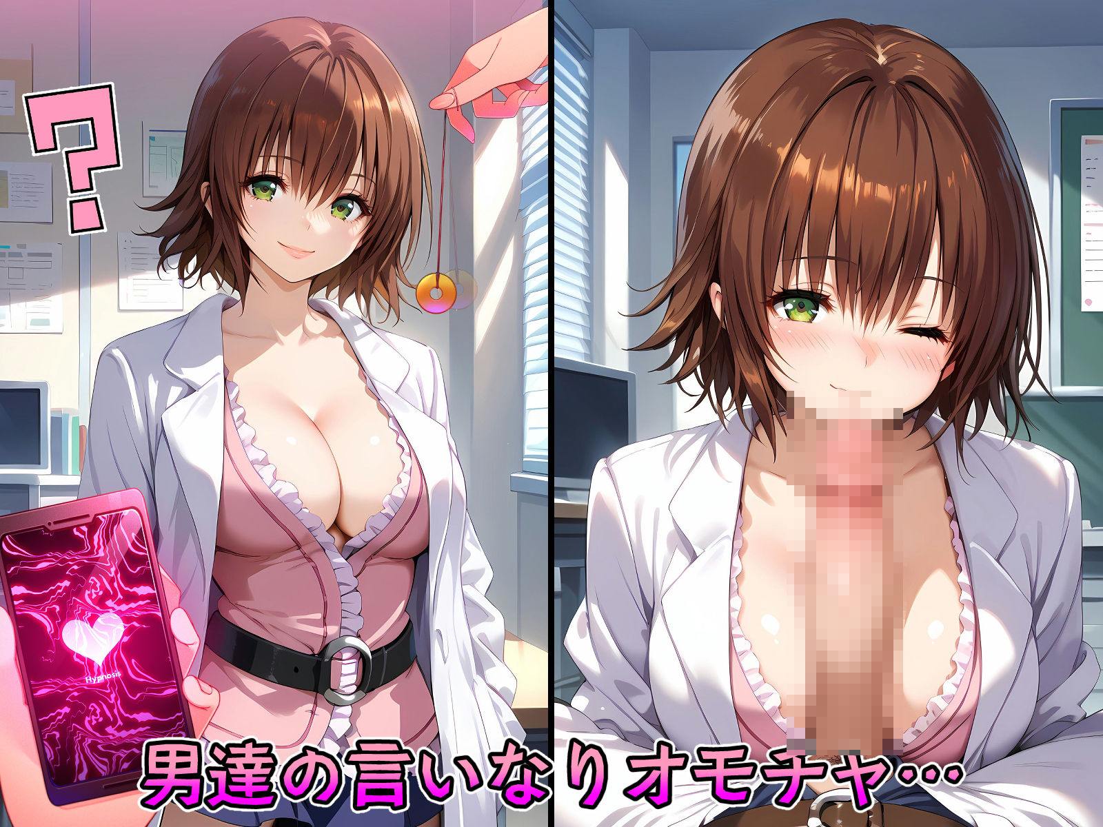 催●中出し孕ませ妊娠彼女 ナ〇 ネメ〇ス 夕〇梨子 御〇涼子 黒〇芽亜 サンプル5ページ目