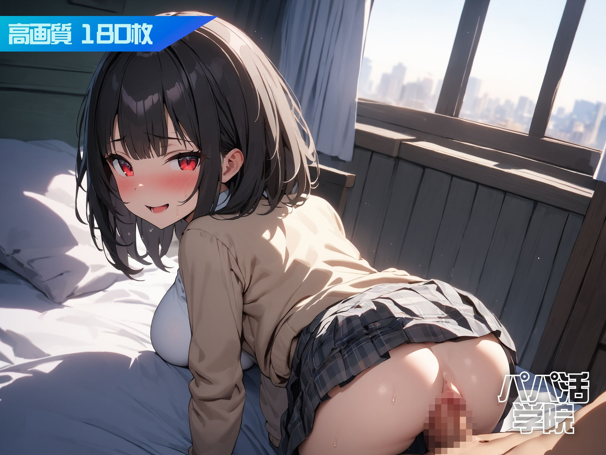 パパ活学院 Part6 サンプル5ページ目