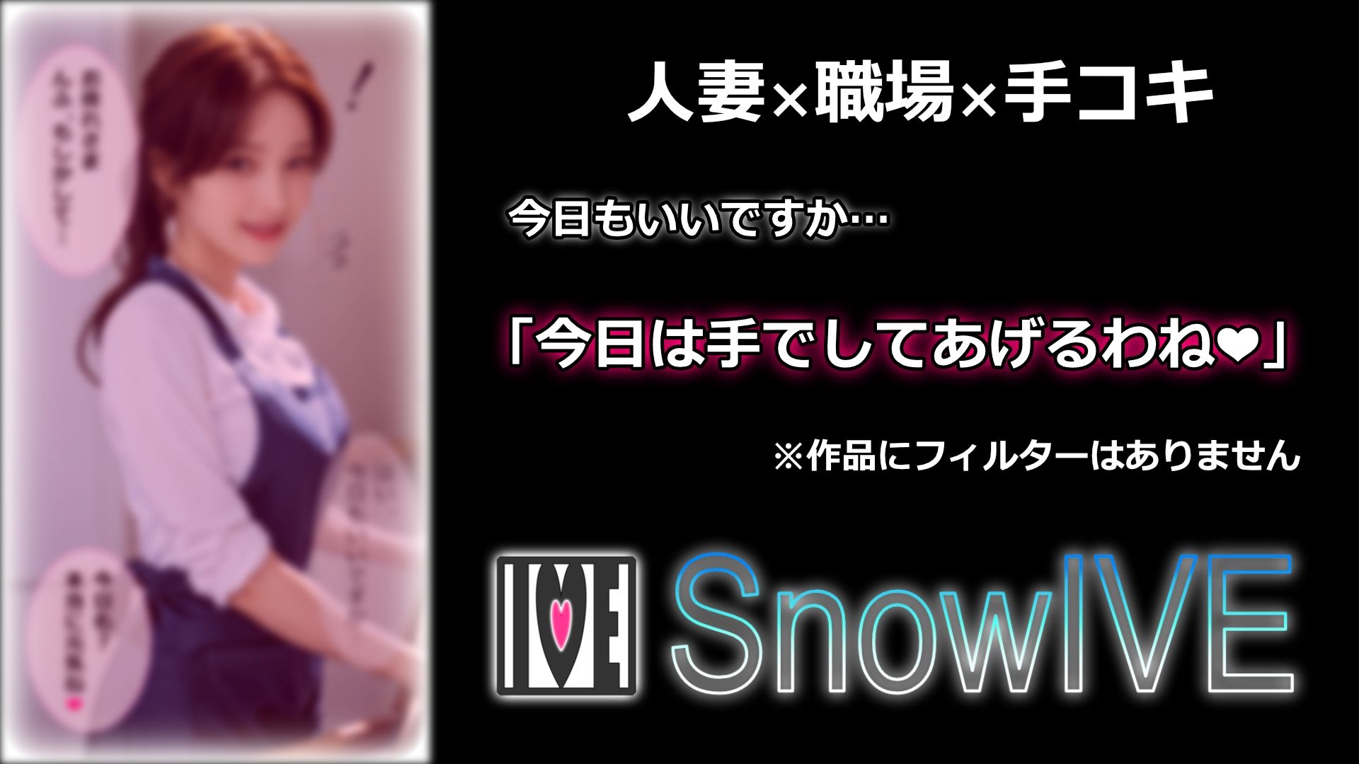 【今日はこれでいいや】職場×こっそり 美人人妻にぶ●かけ【＃2】 サンプル1ページ目