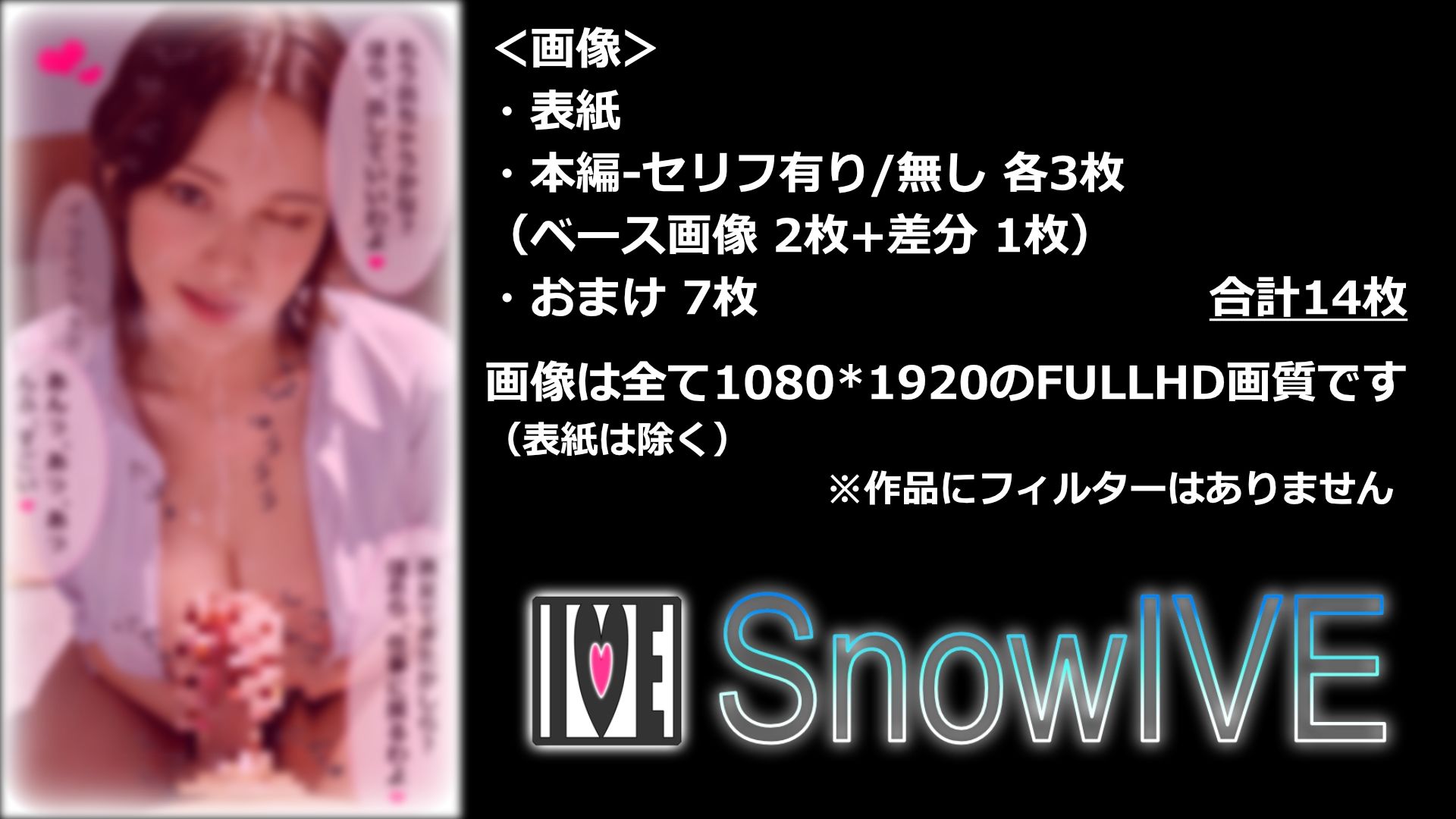 【今日はこれでいいや】職場×こっそり 美人人妻にぶ●かけ【＃2】 サンプル2ページ目
