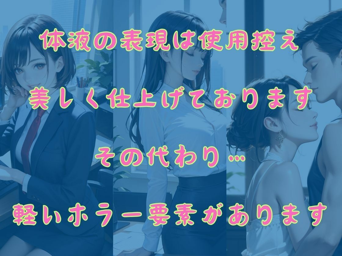 霊の洗礼をうけスペルマ教に改宗 口内に吸いまくって徳を積み上げる サンプル9ページ目