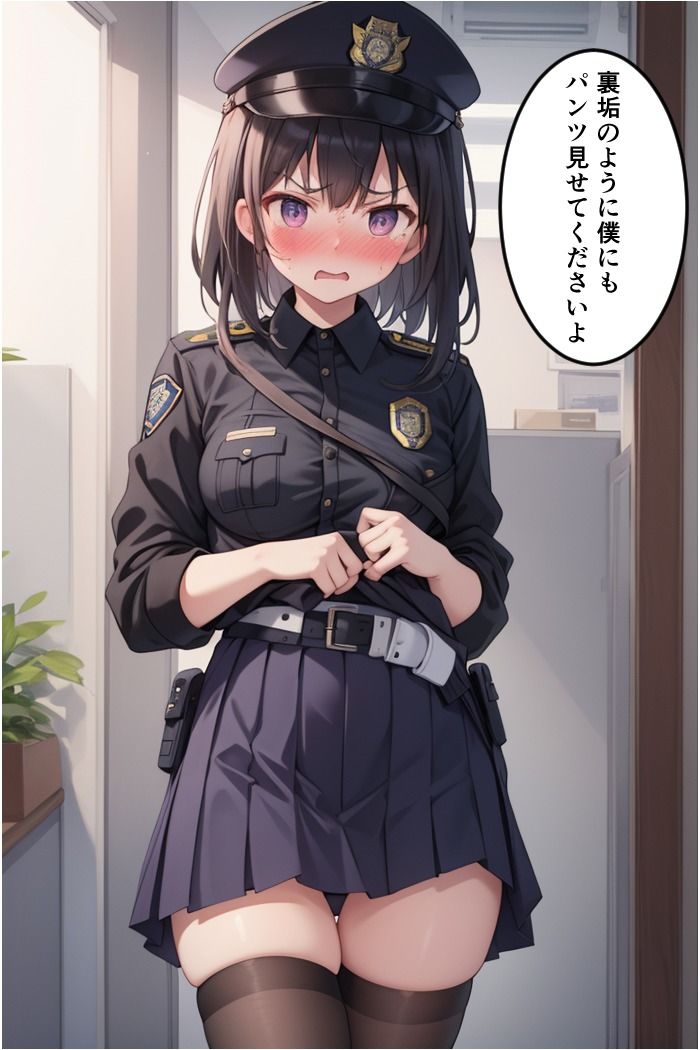 婦警脅迫調教 サンプル2ページ目