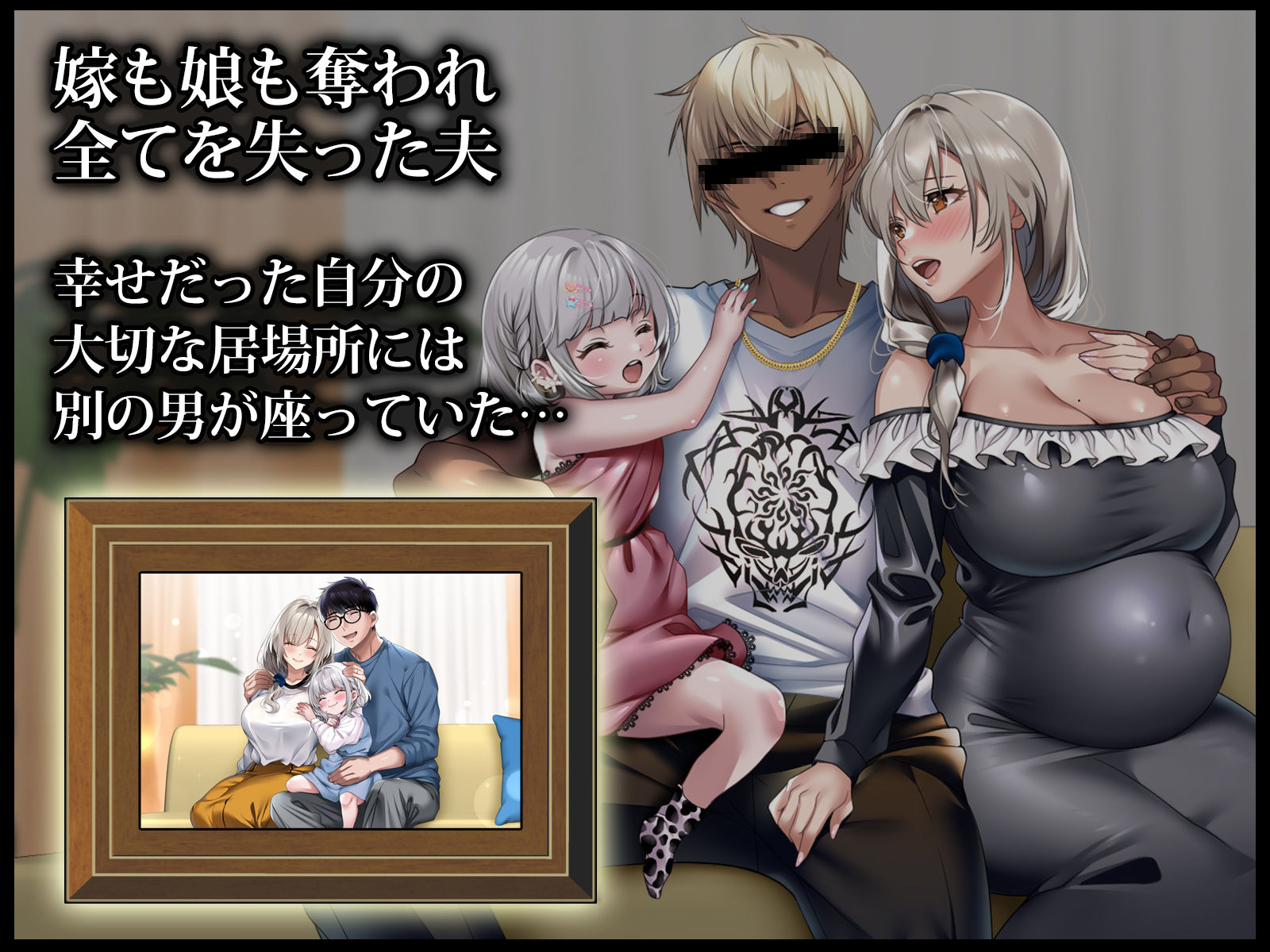 僕の愛するおっとり妻が寝取られて孕まされた話 サンプル9ページ目