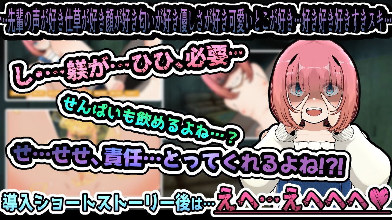 狂愛〜愛しテくレルマデ、ニガサなイ〜アニメーション サンプル2ページ目