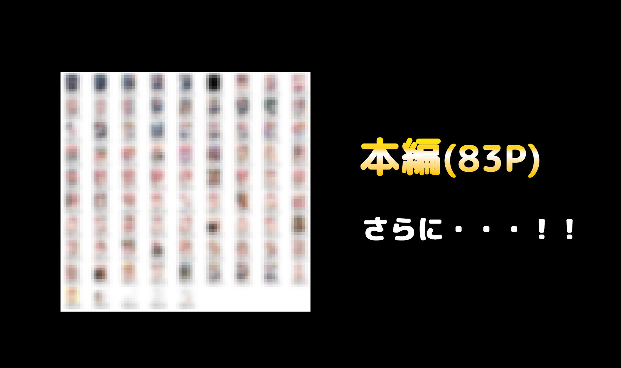 朝起きたら巨乳ギャルになってた！！〜チャラ男と全力メスイキセックス サンプル7ページ目