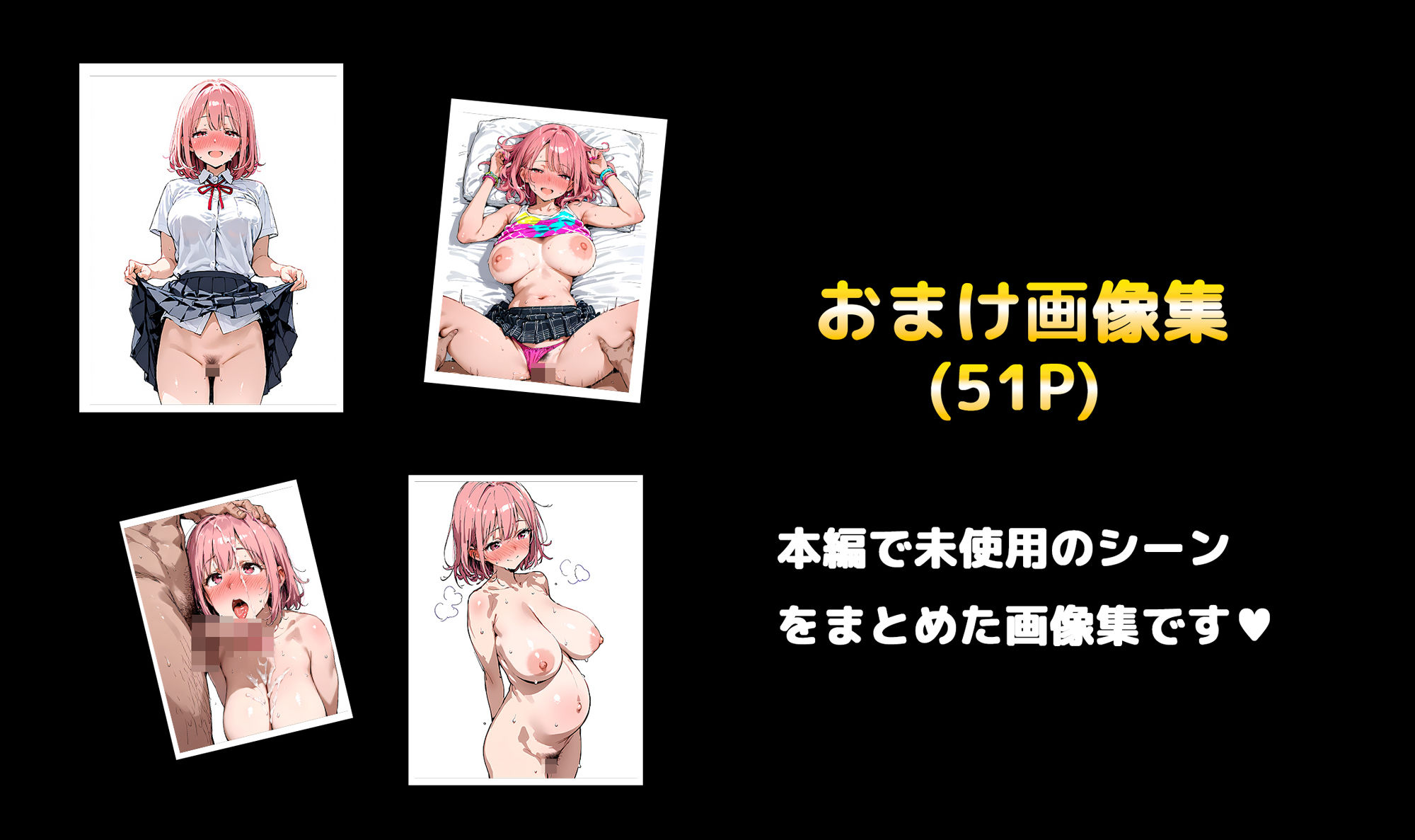 朝起きたら巨乳ギャルになってた！！〜チャラ男と全力メスイキセックス サンプル8ページ目