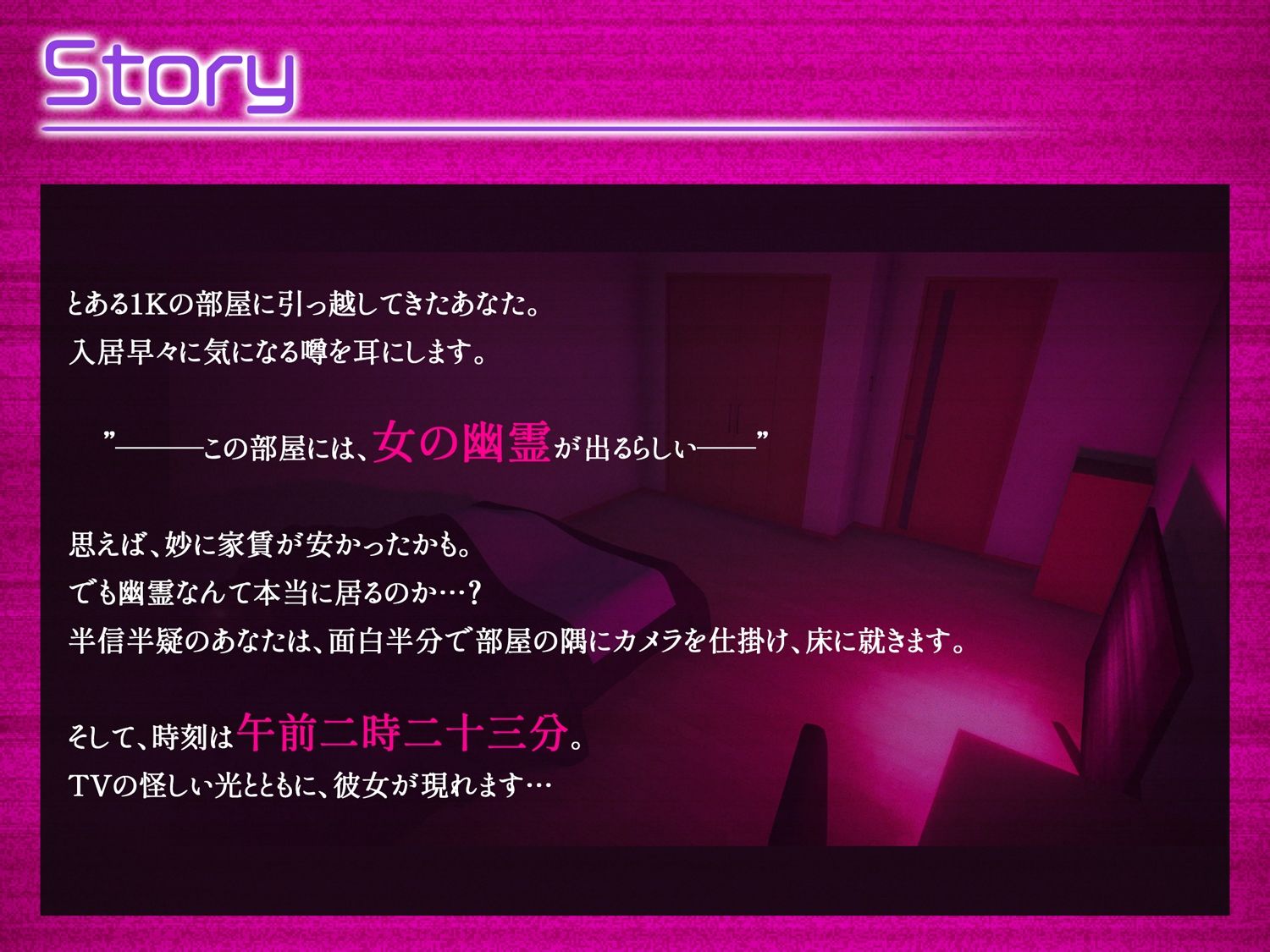 小夜ちゃんの未練解消日記 〜ドスケベ幽霊女子には生ハメチ〇ポが効く！〜 サンプル2ページ目