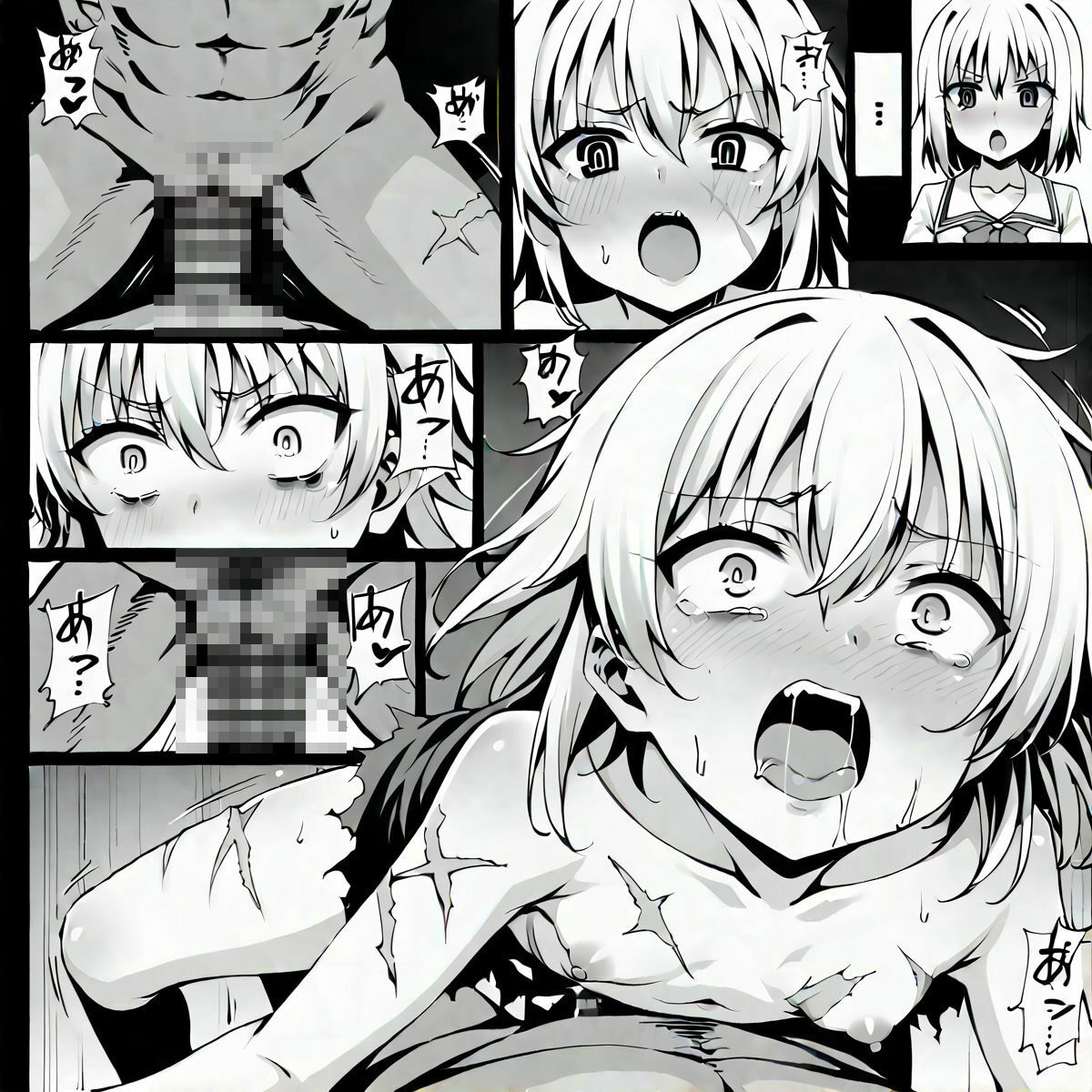 少女懇願・破壊と着床の輪廻 サンプル3ページ目