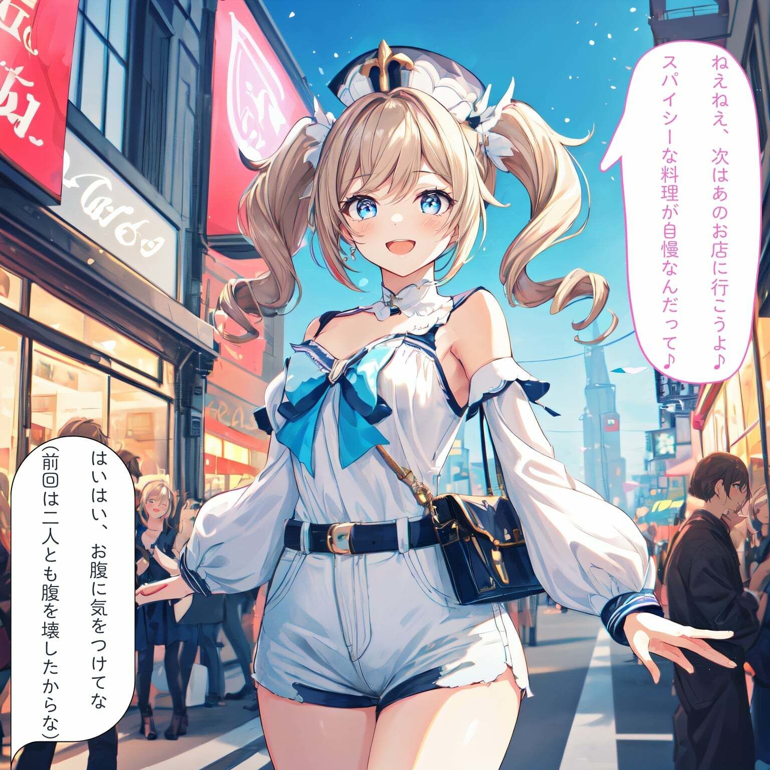 イチャラブ短編集（原神） サンプル1ページ目