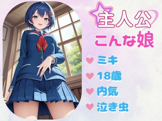 あぶないコスプレ撮影会 〜青髪J○編〜 サンプル1ページ目
