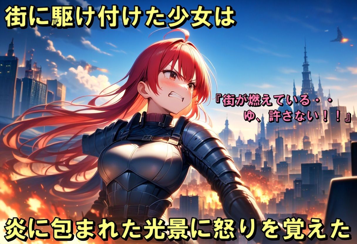 ゴブリンエロイヤー サンプル2ページ目