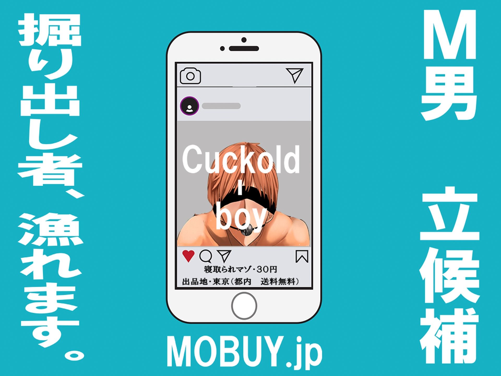 月刊Cuckold24年10月号 サンプル4ページ目