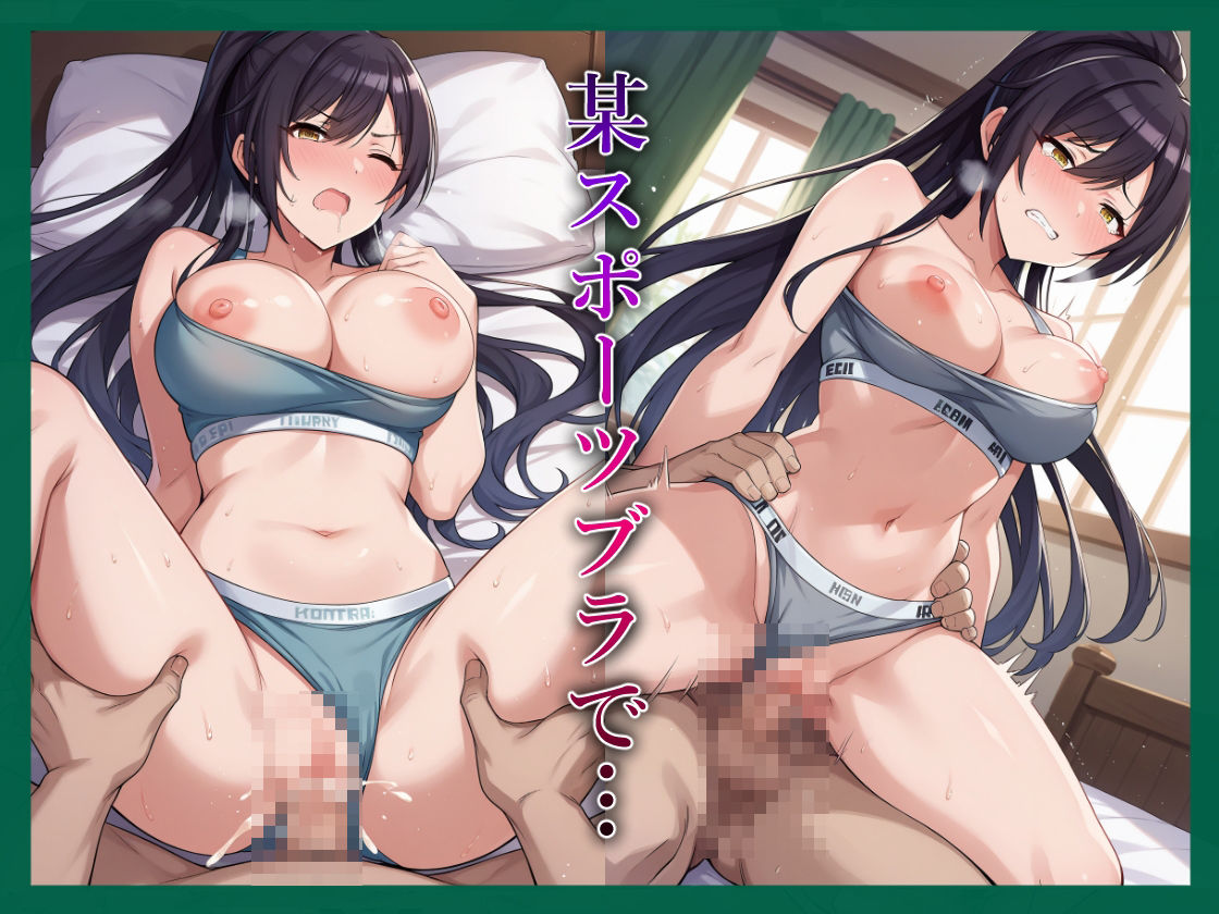 コスプレデリヘル283 - 白瀬咲耶編 サンプル7ページ目