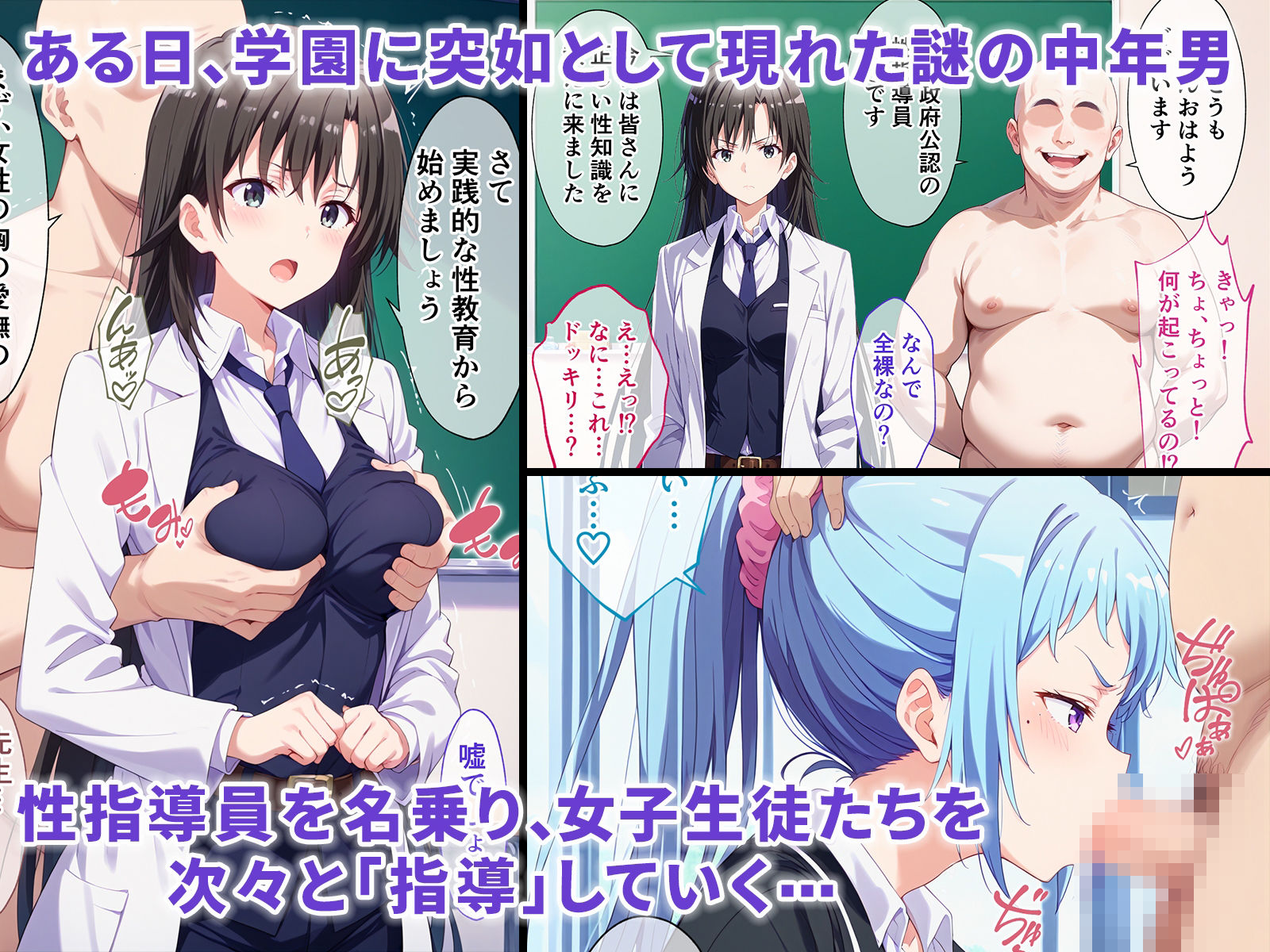 やはり俺の大切な人たちが催●おじさんに寝取られ孕まされるのはまちがっている。 サンプル1ページ目