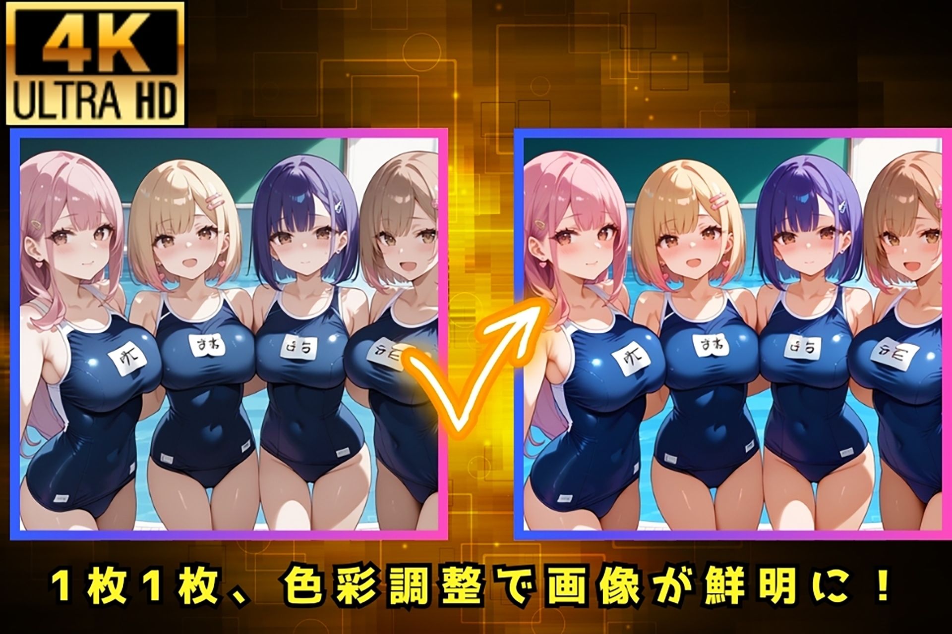 水泳部女子が次々と絶頂！プールで始まるエロ特訓 サンプル10ページ目