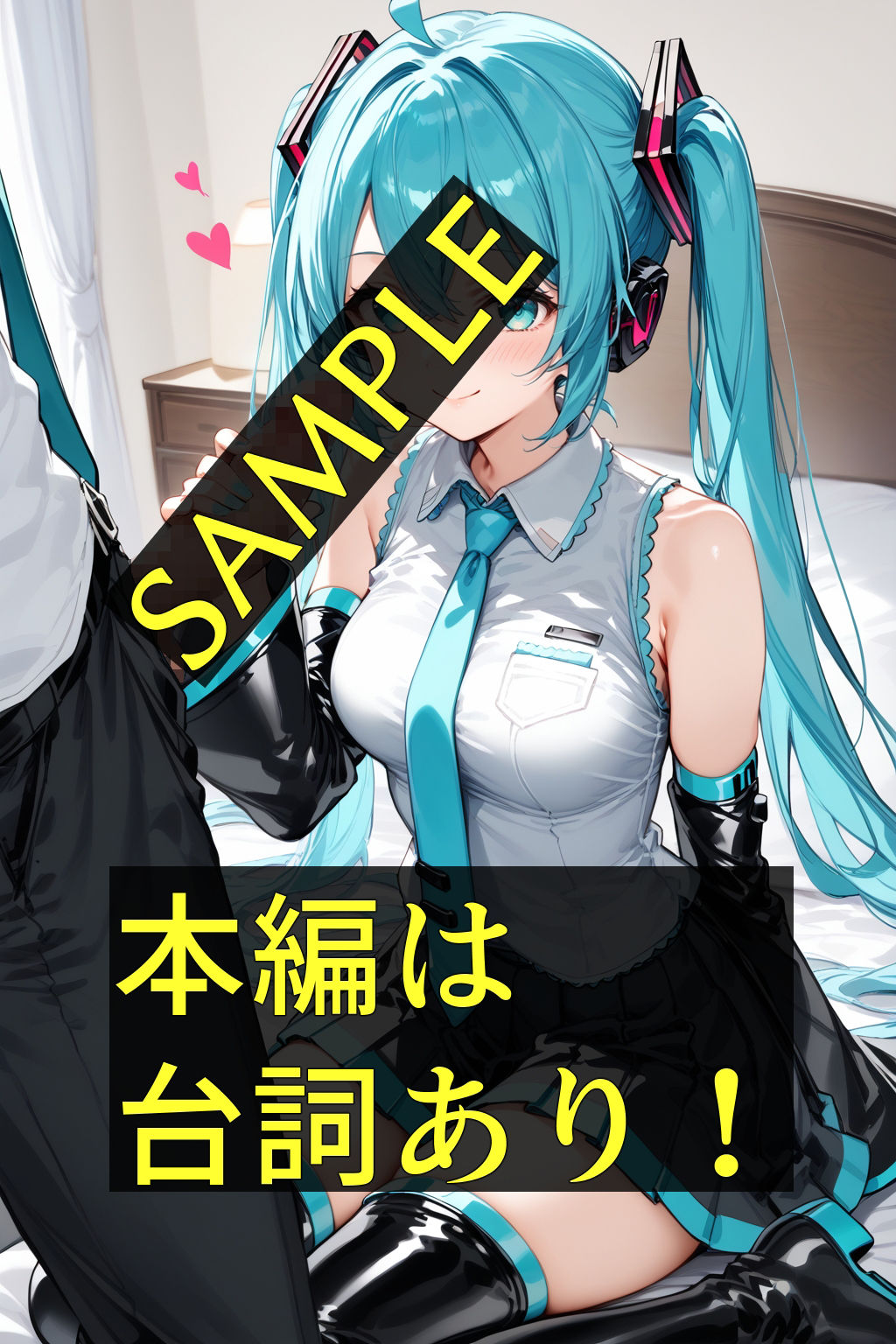 あの娘が咥えてくれる！人気キャラフェラ短編集！ サンプル1ページ目