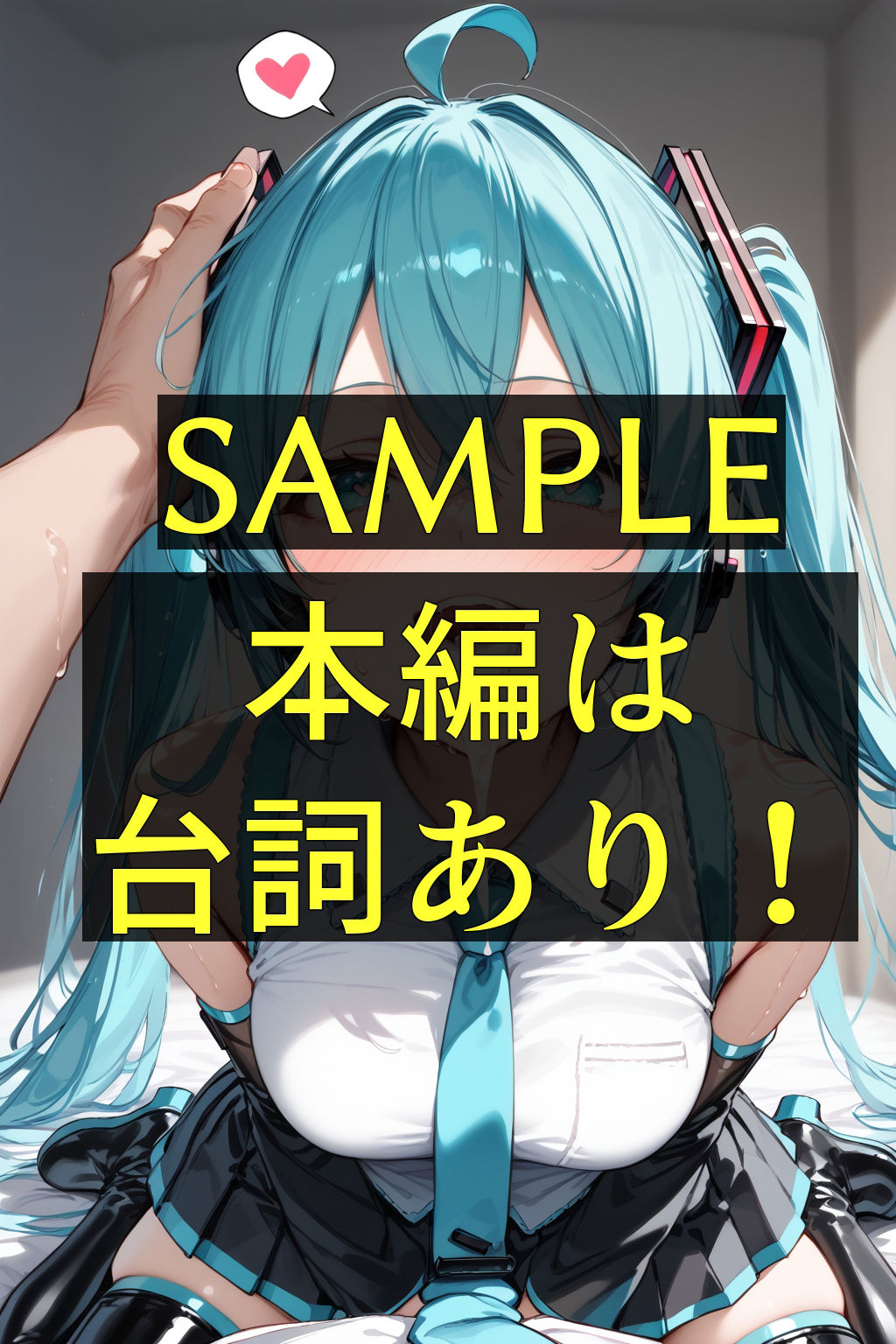 あの娘が咥えてくれる！人気キャラフェラ短編集！ サンプル3ページ目