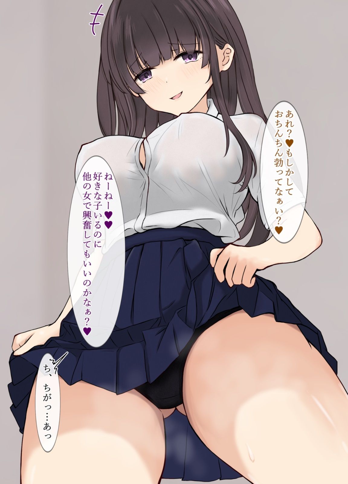 好きな子がいるのにお姉さん達がエロ過ぎて【おねショタ寝取られ逆レ○プ】 サンプル2ページ目