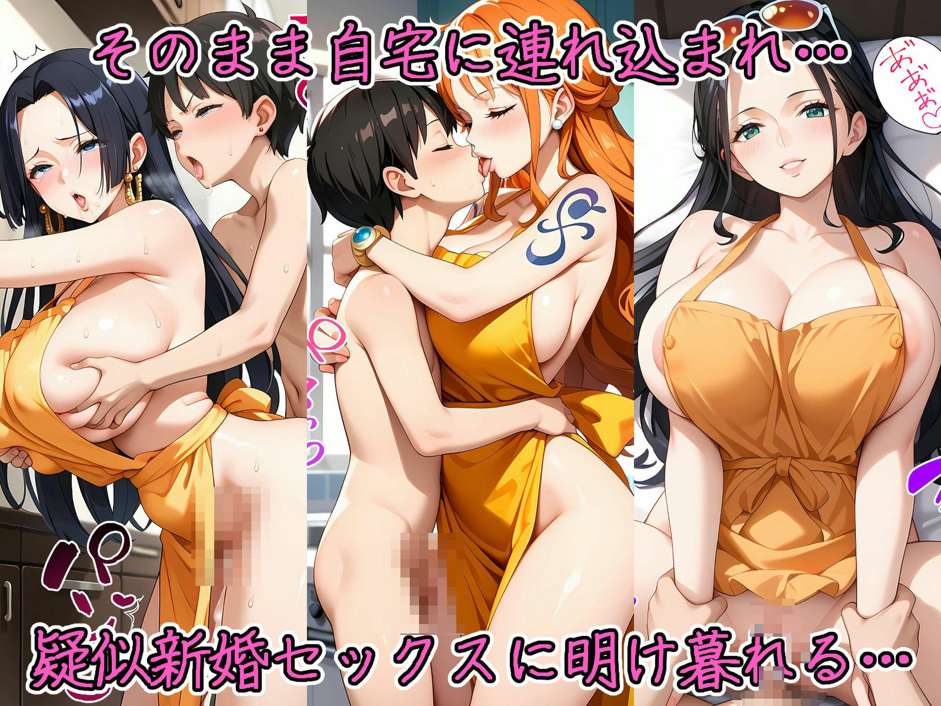 欲求不満な女海賊達に弄ばれ逆レ〇プされちゃったボク。 サンプル8ページ目