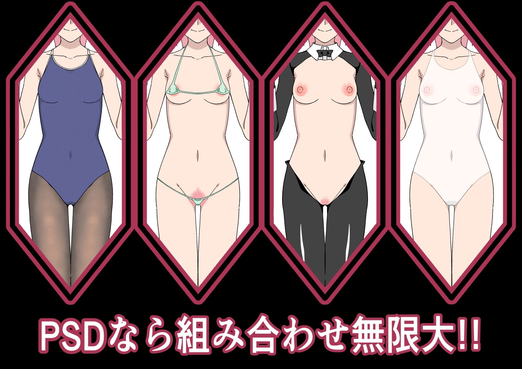 Dress up H vol.3 サンプル1ページ目