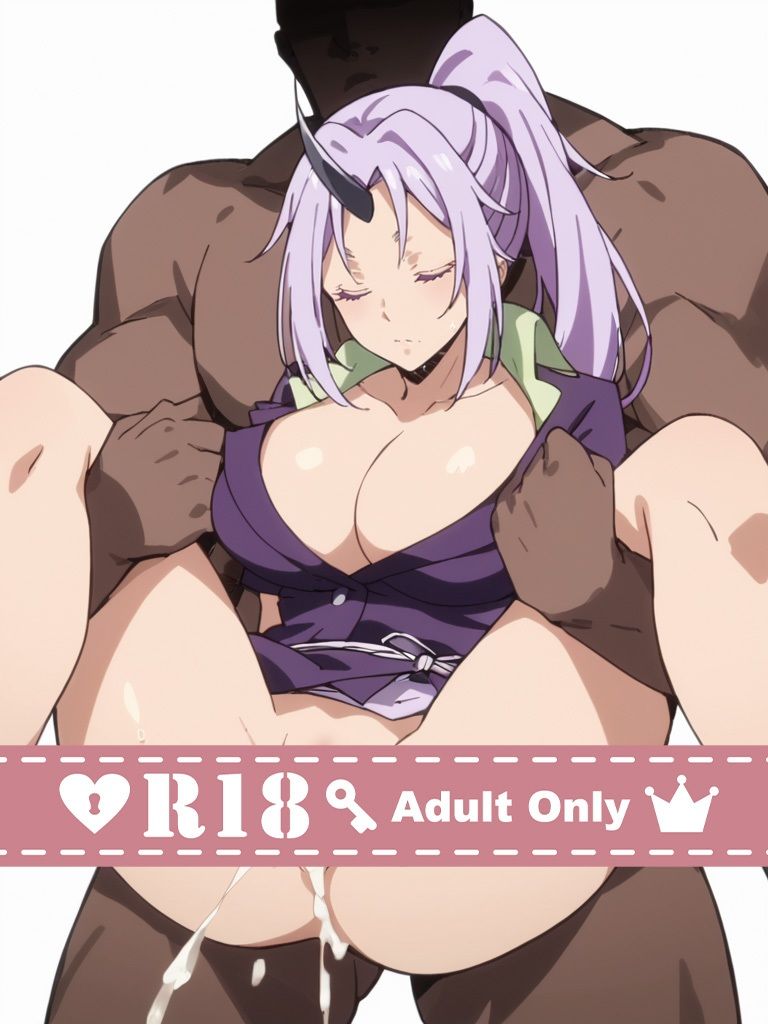 転〇したらスライムだった件のヒロイン脱がしてみた その3 サンプル4ページ目