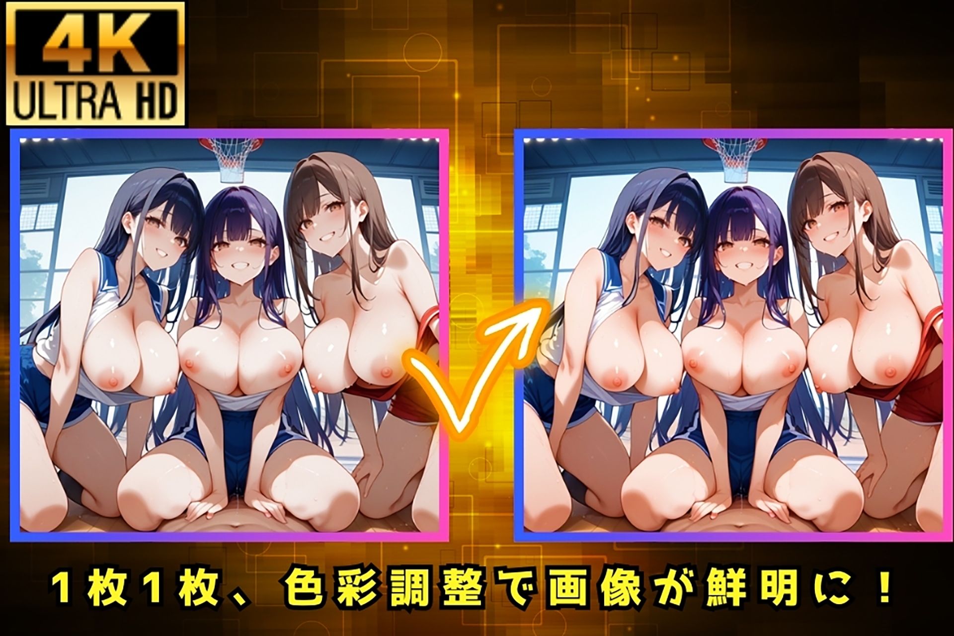 バスケ部の爆乳美女たちが肉弾戦！密室体育館で俺を取り合うエロ過ぎる展開！ サンプル10ページ目