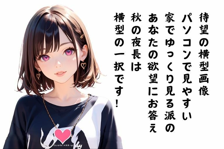 NTR みんな食べちゃう サンプル2ページ目
