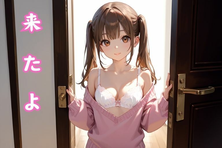 NTR みんな食べちゃう サンプル10ページ目
