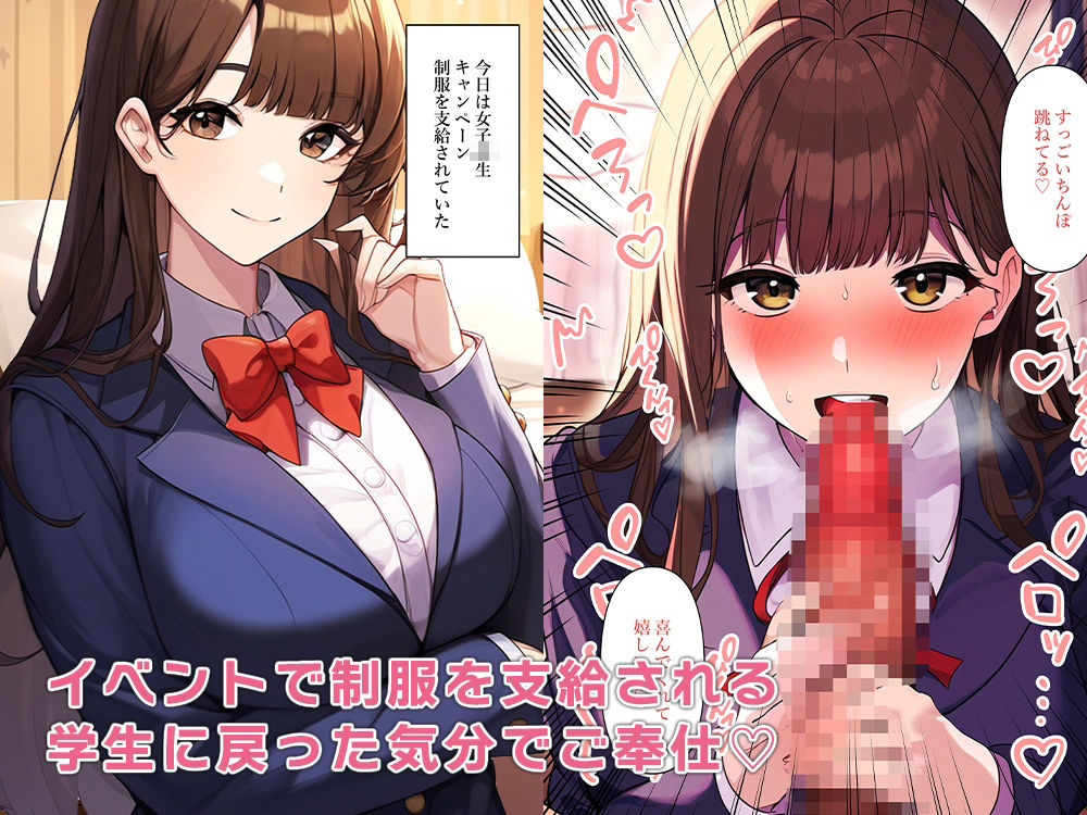 風俗好きな息子、母親に憑依して風俗嬢になる サンプル5ページ目