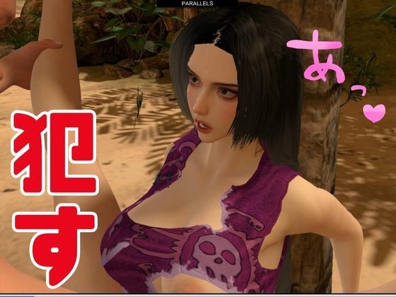 ワンピースのハンコックでイッちゃって！動画2本セット サンプル6ページ目