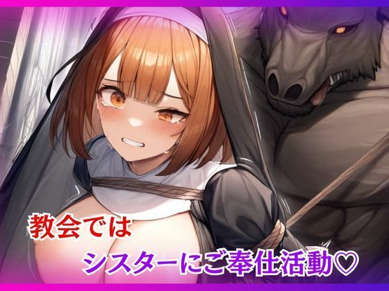 ミノタウロスに孕まされた巨乳美女〜異世界で種付け妊娠（500枚） サンプル8ページ目