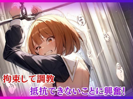 ミノタウロスに孕まされた巨乳美女〜異世界で種付け妊娠（500枚） サンプル9ページ目